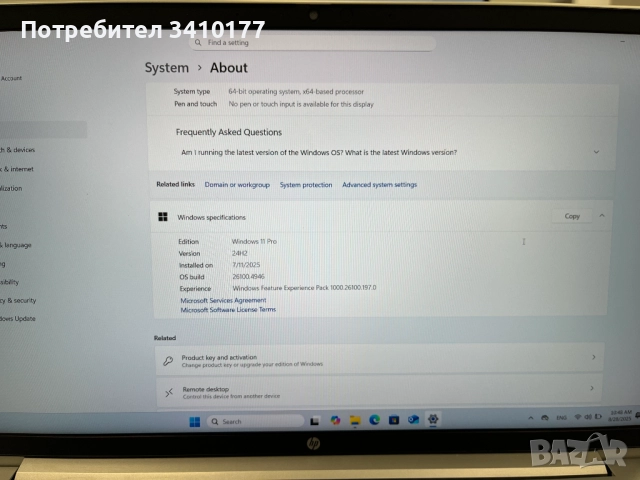 Продавам лаптоп модел HP ProBook 455 G8, снимка 5 - Лаптопи за работа - 51741145