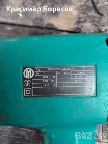 ударна бормашина Metabo , снимка 3 - Бормашини - 50407718