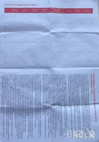 Продавам АЙФОН 7 128ГБ СИВ/ IPhone 7 128GB SILVER, снимка 9 - Apple iPhone - 47986945