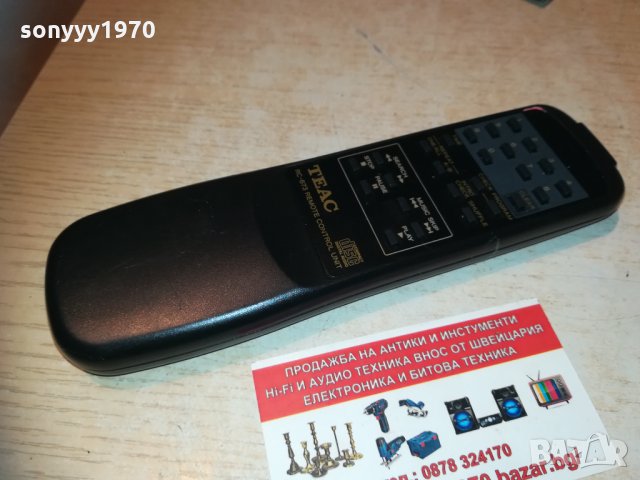 teac rc-673 remote control 0802211914, снимка 3 - Други - 31734454