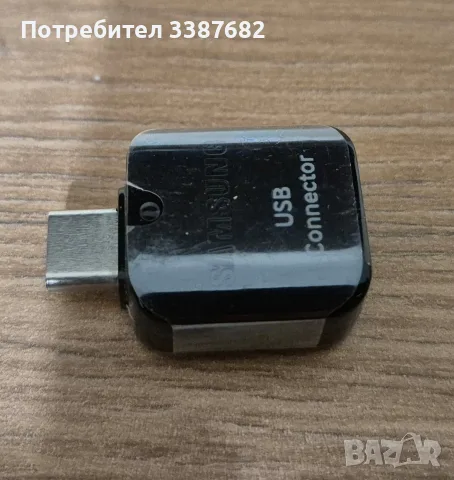 Samsung USB A Connector USB С