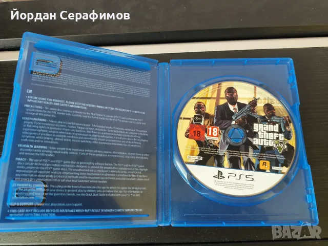 Игра за PS5, GTA 5, снимка 2 - Игри за PlayStation - 56181519