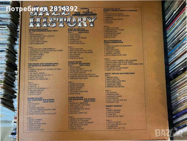 Джаз Колекция 40 Грамофонни Плочи с най-добрата Джаз Музика JAZZ HISTORY , снимка 2 - Грамофонни плочи - 42793761