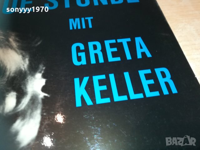 greta keller-плоча внос germany 1703211551, снимка 5 - Грамофонни плочи - 32197883