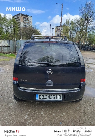 Продавам Опел Мерива 1,4 газ/бензин , снимка 3 - Автомобили и джипове - 54225969