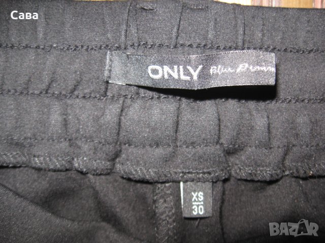 Спортни панталони ONLY  дамски,ХС и Л, снимка 5 - Панталони - 44466095