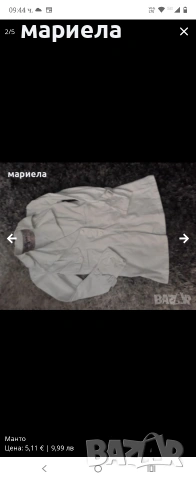 лот от сако манто и жилетка, снимка 8 - Сака - 40093333