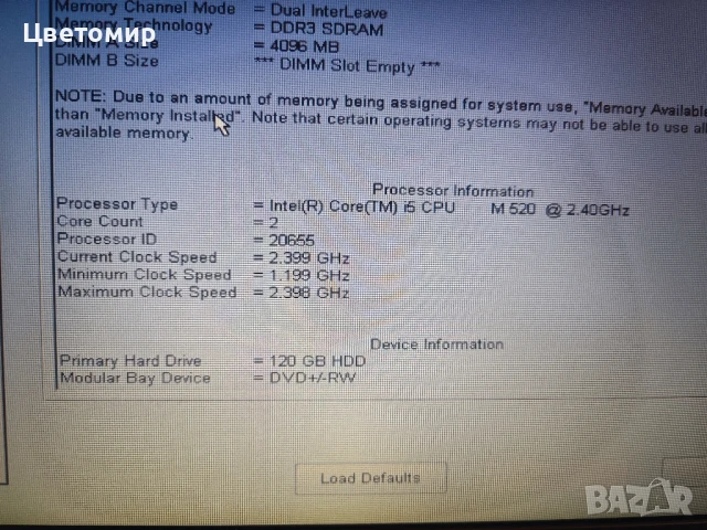 лаптоп Dell Latitude E6410 i5-520m /4GB/ , снимка 3 - Лаптопи за работа - 51052583