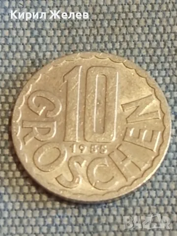 Три монети от цял свят ФРАНЦИЯ, АВСТРИЯ стари редки за КОЛЕКЦИЯ 31798, снимка 2 - Нумизматика и бонистика - 48625593