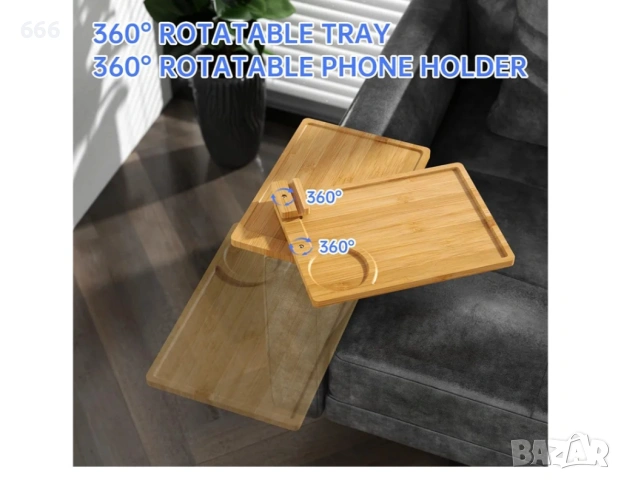 Странична масичка за диван, снимка 6 - Други стоки за дома - 54294795