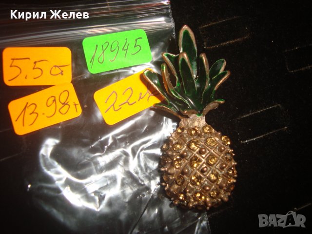 КРАСИВА ПОЗЛАТЕНА АРТ БРОШКА - АНАНАС с КРИСТАЛИ 18945, снимка 5 - Други - 31230581