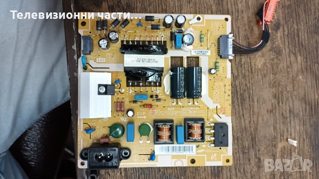 Samsung UE32J5500AW със счупен екран-BN44-00801A/BN41-02353B/32T42-C08/CY-GJ032BGAB3V , снимка 6 - Части и Платки - 37515983