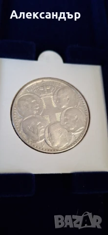 Гърция . Сребро. 30 драхми. 1963 и 1964 година., снимка 4 - Нумизматика и бонистика - 51219264