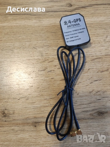GPS антена за навигация, снимка 2 - Навигация за кола - 53169764