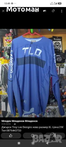 Джърси Troy Lee Designs, снимка 4 - Тениски - 56503197