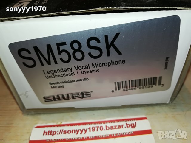 SHURE MICROPHONE 2309221635, снимка 9 - Микрофони - 38096328