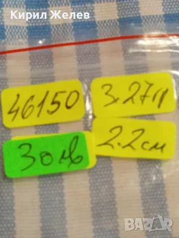 Сребърна монета кройцер Франц първи Австрия Свещенна римска империя 46150, снимка 13 - Нумизматика и бонистика - 49055131