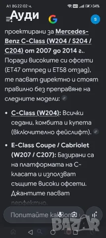 джанти 5.112.17 мерцедес AMG , снимка 11 - Гуми и джанти - 56170626