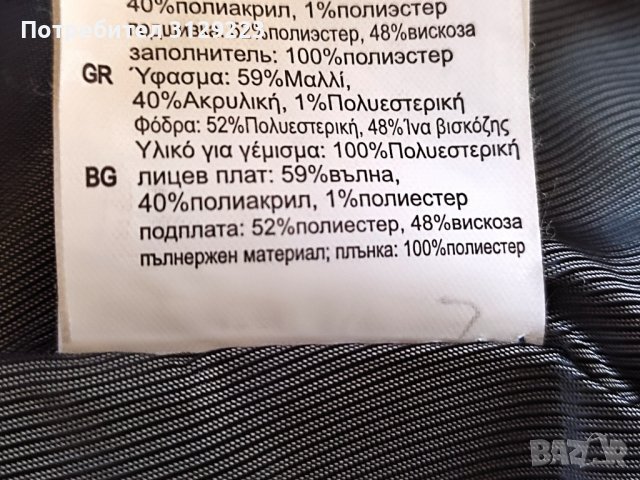 QS coat XL, снимка 6 - Палта, манта - 38113452