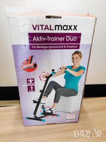 фитнес уред Aktiv -Тrainer -Duo Vital maxx, снимка 5 - Фитнес уреди - 37938966