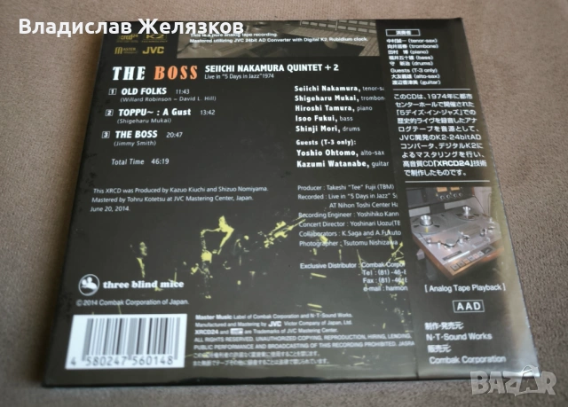 XRCD24 компакт диск , снимка 2 - CD дискове - 54317978