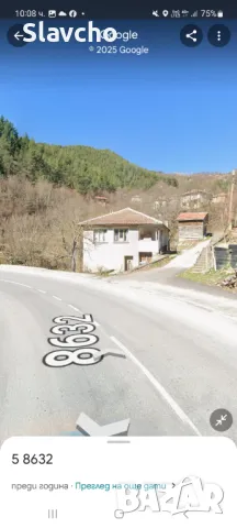 Продава къща в Родопите, близо до курортно селище община Баните/ Смолян, снимка 10 - Къщи - 49695214