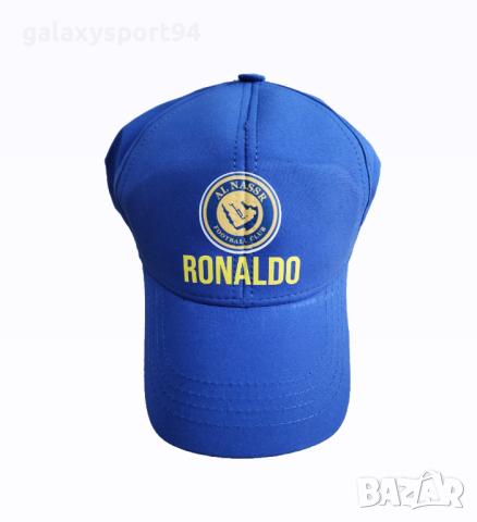 Шапка Кристиано Роналдо Ал Насър Син цвят Спортна Футболна шапка 