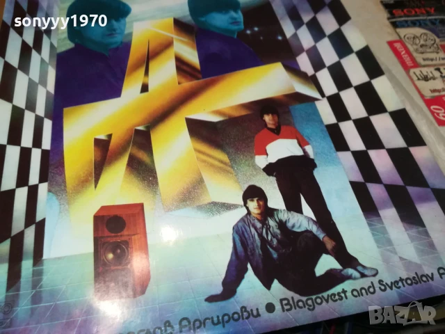 АРГИРОВИ-ПЛОЧА 1006251032