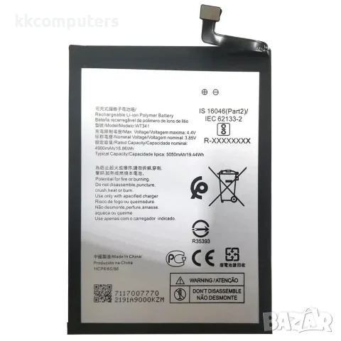 Батерия WT341 за Nokia G21 4G Съвместима Литиево-полимерна 3.85V / 4900mAh