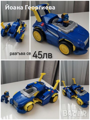 Пес Патрул Paw Patrol камиони и колички , снимка 4 - Коли, камиони, мотори, писти - 40190958