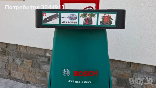 Електрическата дробилка за клони Bosch AXT Rapid 2200., снимка 5 - Градинска техника - 56046965