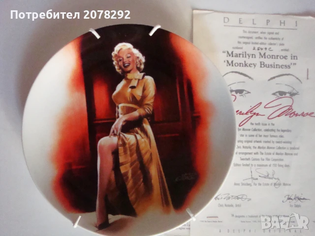 Знакови роли на "Marilyn Monroe"