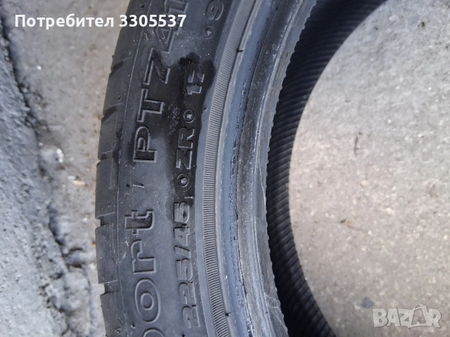 Летни Гуми във много добро състояние са 2 бр Baurum 2бр Petlas , снимка 3 - Гуми и джанти - 54246275
