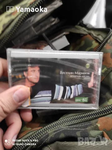 Веселин Маринов 