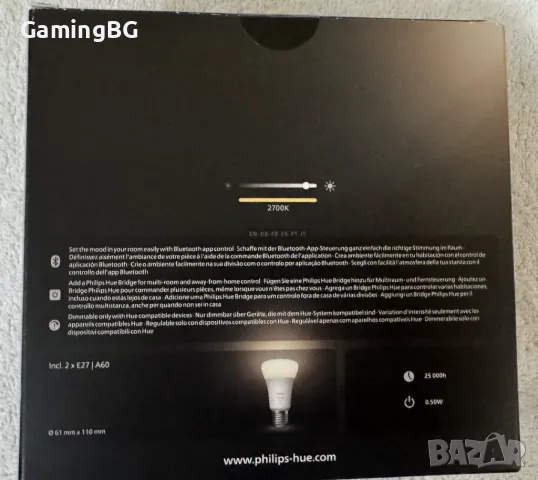 Philips HUE сетове интелигентно осветление, снимка 8 - Лед осветление - 47644653