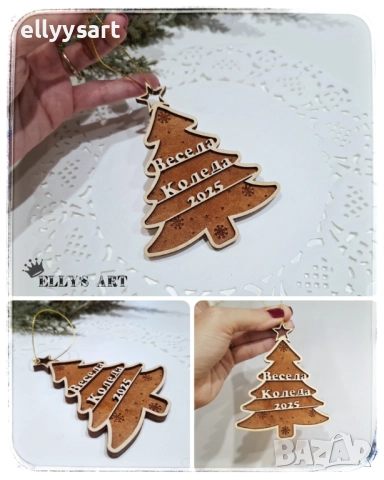 Персонализирани коледни висулки, изработени от два цвята дърво, снимка 3 - Коледни подаръци - 52517868