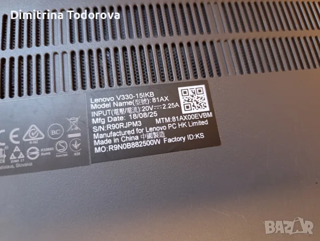 4 Ядрен Лаптоп Lenovo V330-15IKB – 15.6", снимка 3 - Лаптопи за дома - 55885456