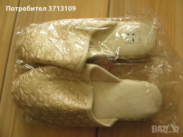 Нови английски домашни пантофи Madame Posh, No 41