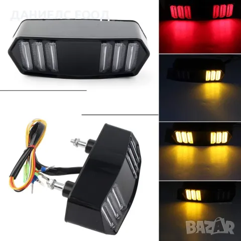 LED Стоп диоден за мотоциклет с вградени мигачи., снимка 6 - Аксесоари и консумативи - 47394204