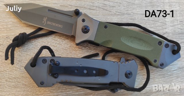 Сгъваем нож Browning Da73-1 / Browning 364  / Browning FA38, снимка 11 - Ножове - 16521146