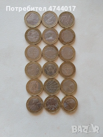 Английски Монети 2 Английски Паунда Юбилейни Ан, снимка 3 - Нумизматика и бонистика - 54014706