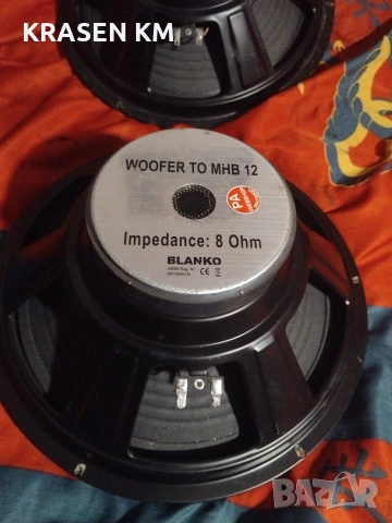 Blanko MHB 12, снимка 8 - Тонколони - 54003665