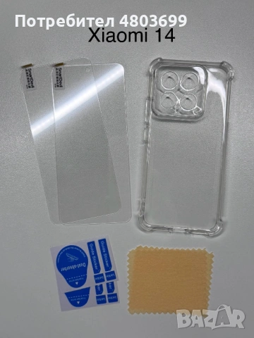 Xiaomi кейсове и стъклени протектори, снимка 5 - Калъфи, кейсове - 54266380