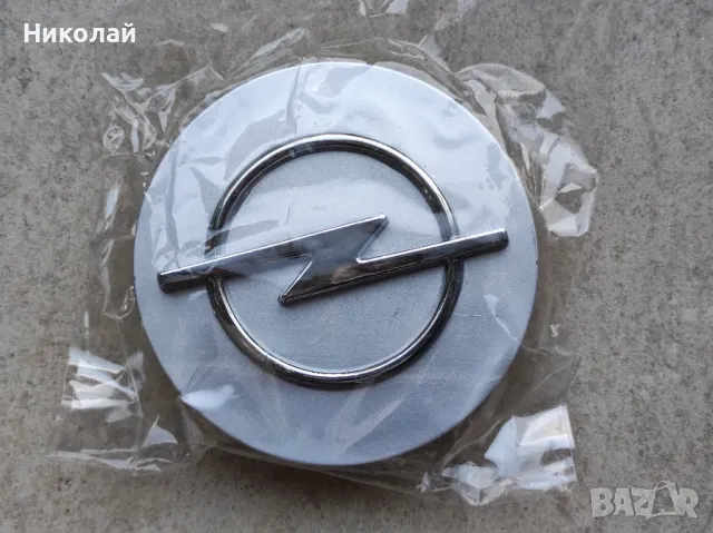 Капачка за джанта ОПЕЛ 64 мм