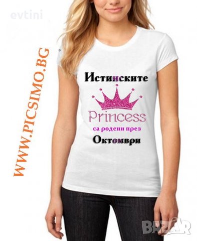 Дамска тениска за всеки повод с щампа, снимка 3 - Тениски - 30321388