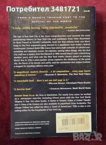 The Epic of New York City. A Narrative History, снимка 4 - История, политика и общество - 56301827