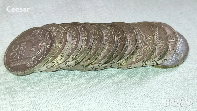 Сребърни монети – 100 лева, 1930 / 1934 / 1937 г. (Царство България)