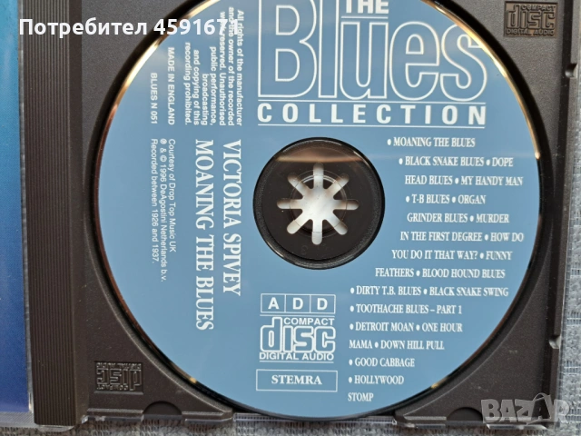 Victoria Spivey – Moaning The Blues, снимка 2 - CD дискове - 53110749
