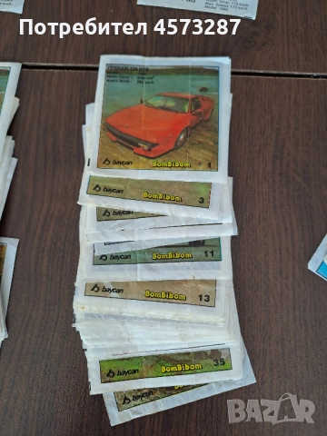 Картинки от дъвки (общо 1232 бр.), снимка 13 - Колекции - 51465286