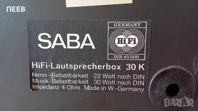 Танкалони SABA, снимка 6 - Тонколони - 52665926